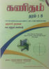 Picture of Mathematics Self Learning Guide from  Grade 6  to Grade 11 [Term1]