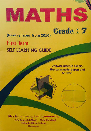 Picture of Grade 7 Mathematics Self Learning Guide First Term (English Medium)