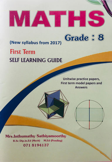 Picture of Grade 8 Mathematics Self Learning Guide First Term (English Medium)