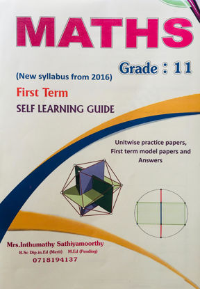 Picture of Grade 11 Mathematics Self Learning Guide First Term ( English Medium)